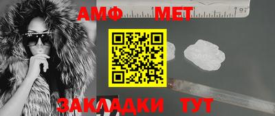 меф Гусь-Хрустальный