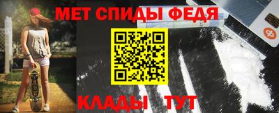 меф Гусь-Хрустальный