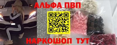 кокаин премиум Гусев