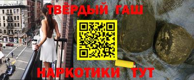 меф Гусь-Хрустальный