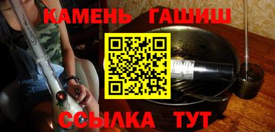 меф Гусь-Хрустальный