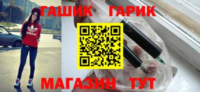 меф Гусь-Хрустальный
