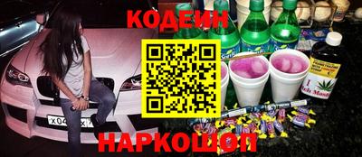 каннабис Гусиноозёрск