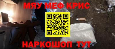 кокаин премиум Гусев