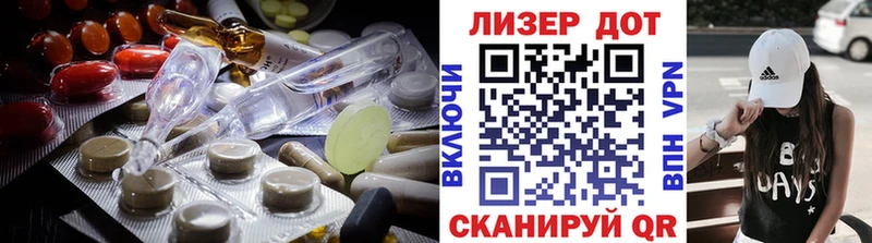 ЛСД экстази кислота  купить наркотики сайты  Осинники 