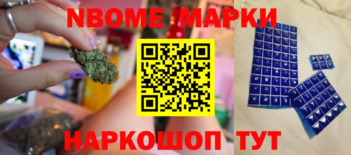 Лсд 25 экстази кислота Осинники