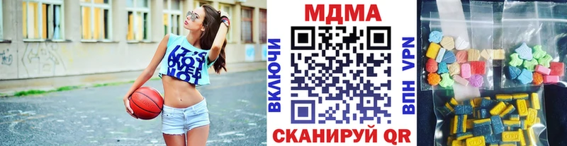 МДМА VHQ  Осинники 