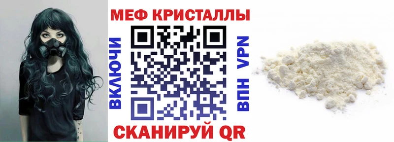 hydra онион  Осинники  МЕФ кристаллы 
