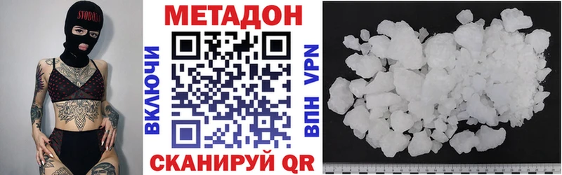 omg ссылка Осинники Метадон methadone