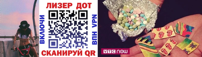 Марки 25I-NBOMe 1,8мг  как найти   Осинники 