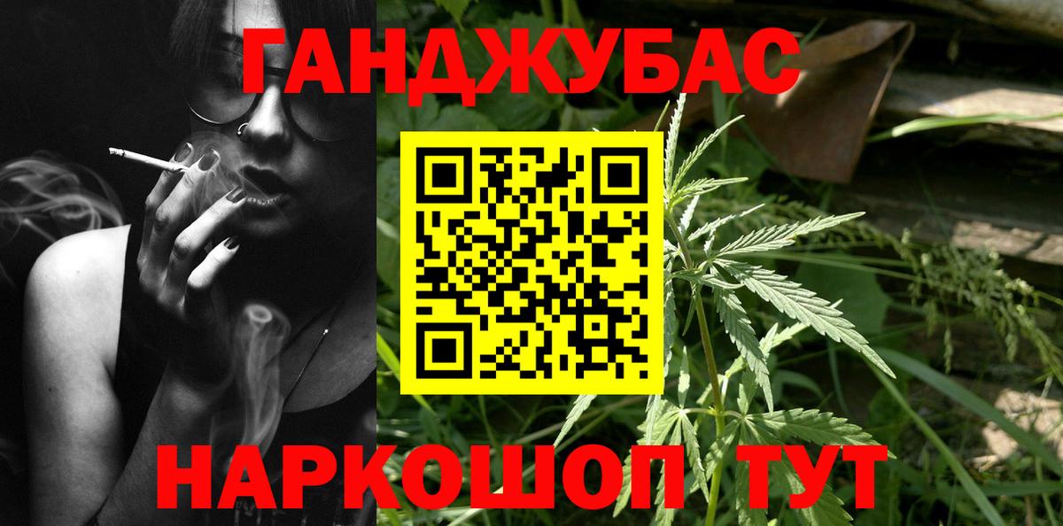 Бошки Шишки Осинники